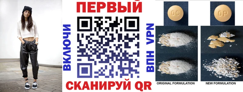 Амфетамин VHQ  наркота  Белый 