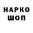 Экстази круглые Johferson