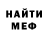 Метадон мёд Ruza Mina