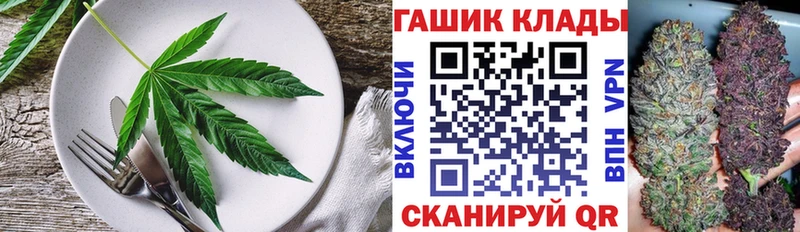 Печенье с ТГК марихуана  kraken маркетплейс  Белый 