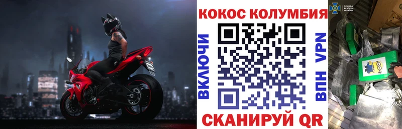КОКАИН Эквадор  цены наркотик  Белый 