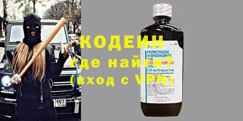 где купить наркотик  Белый  гидра вход  Кодеин напиток Lean (лин) 