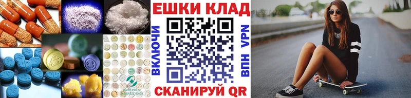 Ecstasy 280 MDMA  Белый 