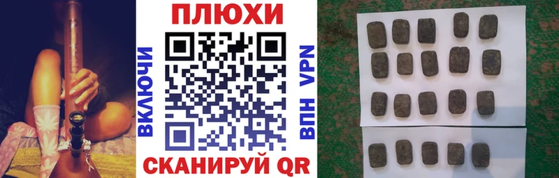 Гашиш Изолятор  закладки  Белый 