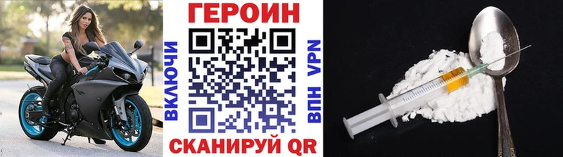 ГЕРОИН герыч Белый