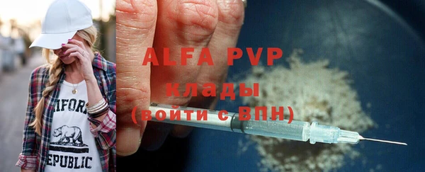соль курить ск Нея