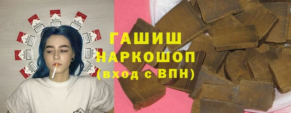 эйфоретик Нефтекумск