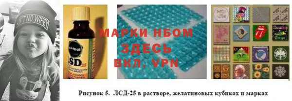 соль курить ск Нея
