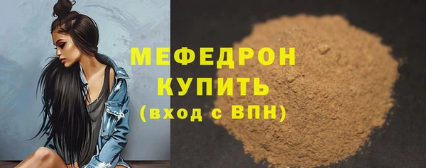эйфоретик Нефтекумск