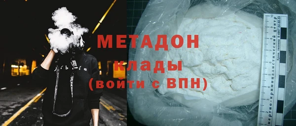 мет Нефтегорск