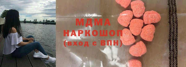 мет Нефтегорск