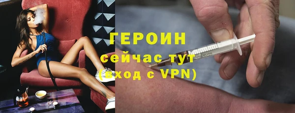 мет Нефтегорск