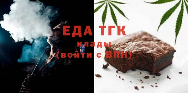 соль курить ск Нея