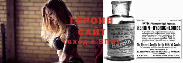 эйфоретик Нефтекумск