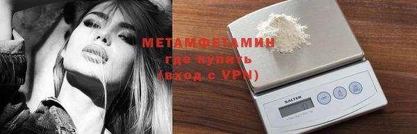 мет Нефтегорск