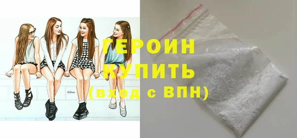 мет Нефтегорск