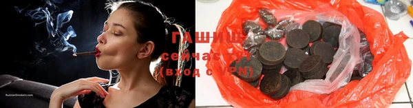 эйфоретик Нефтекумск
