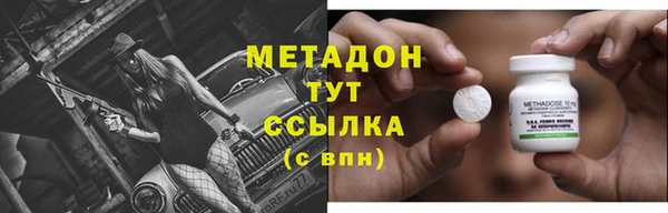 прущая мука Волоколамск