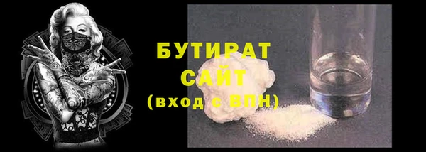 мет Нефтегорск