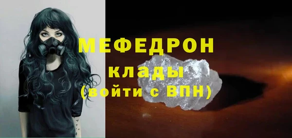 соль курить ск Нея