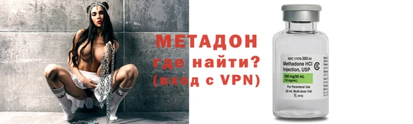 эйфоретик Нефтекумск