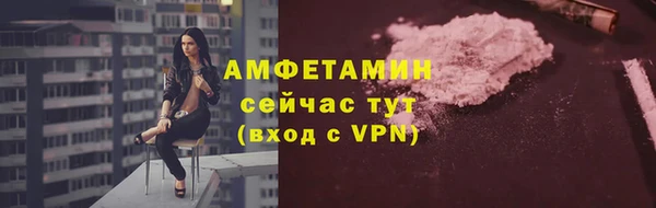 соль курить ск Нея