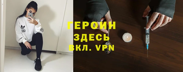 соль курить ск Нея