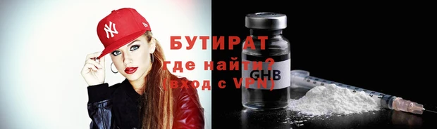 эйфоретик Нефтекумск