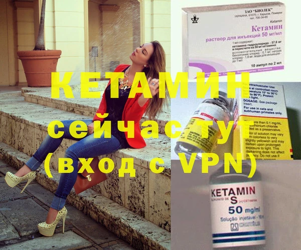 мет Нефтегорск