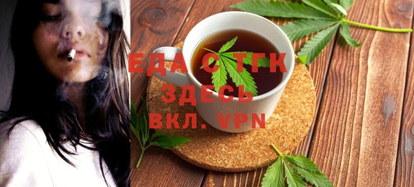 мет Нефтегорск