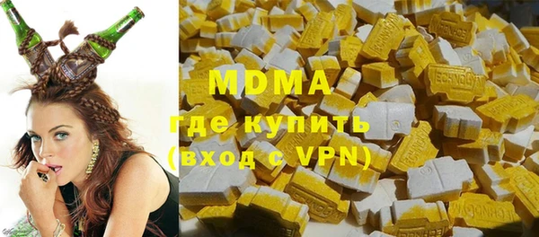 мет Нефтегорск