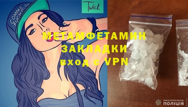 соль курить ск Нея