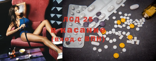 эйфоретик Нефтекумск