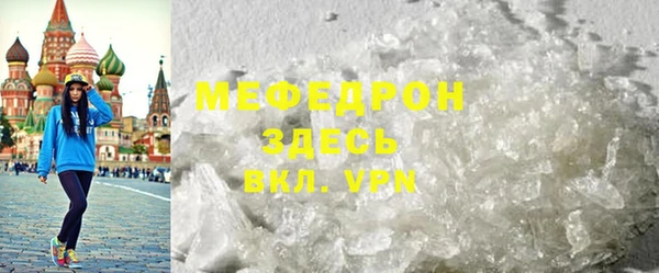 мет Нефтегорск