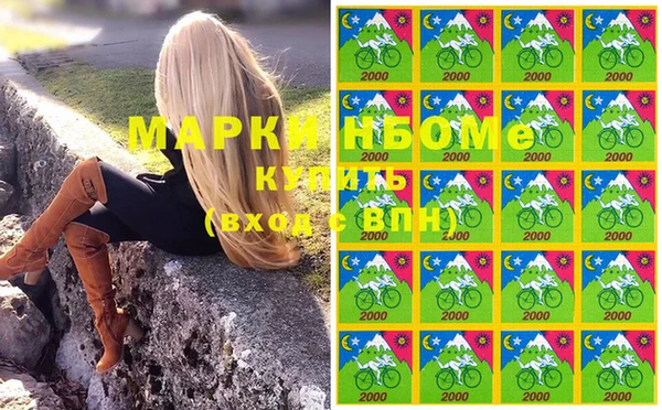 мет Нефтегорск