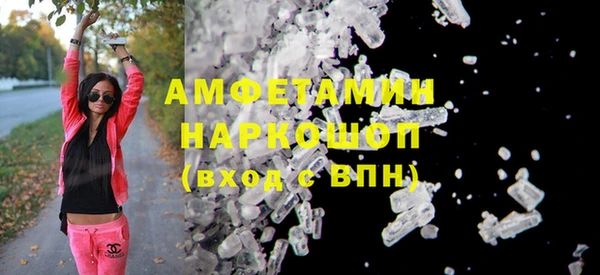 мет Нефтегорск