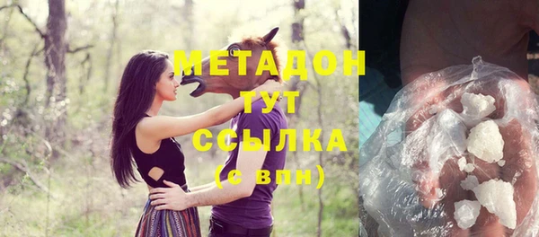 соль курить ск Нея