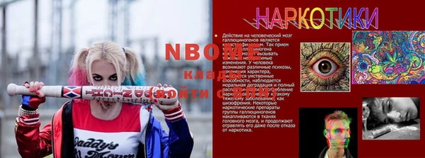 мет Нефтегорск