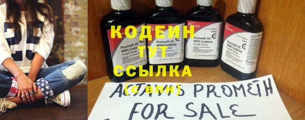 эйфоретик Нефтекумск