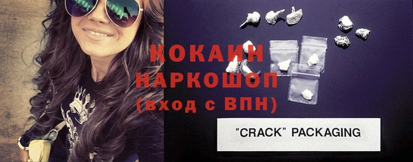 соль курить ск Нея
