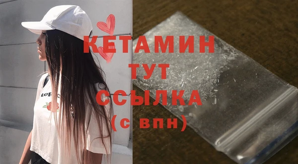 эйфоретик Нефтекумск