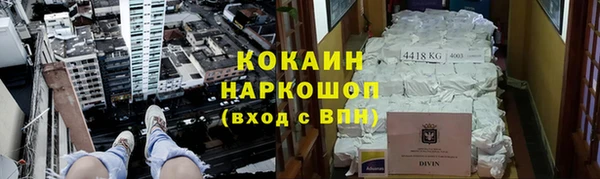 эйфоретик Нефтекумск