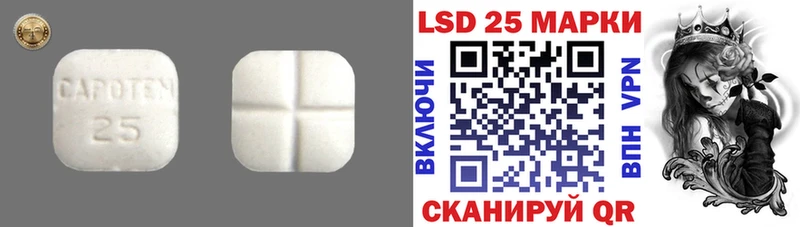 hydra как войти Белый ЛСД экстази кислота