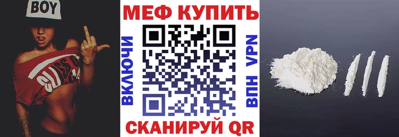 МЕФ 4 MMC  Белый 