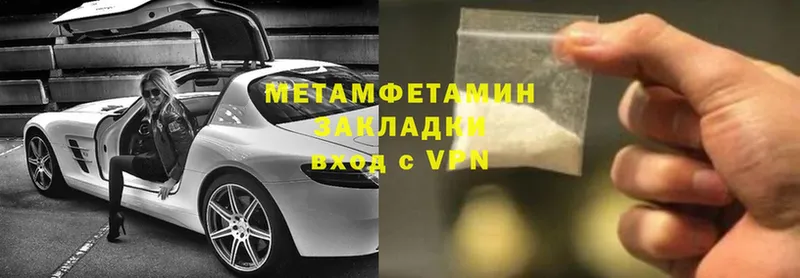 МЕТАМФЕТАМИН Methamphetamine  маркетплейс формула  Белый 