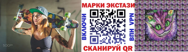 Марки 25I-NBOMe 1500мкг  где можно купить   Белый 